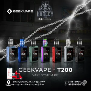 GeekVape - T200 Kit