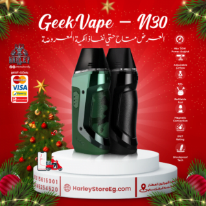 GeekVape - N30 - Chritmas