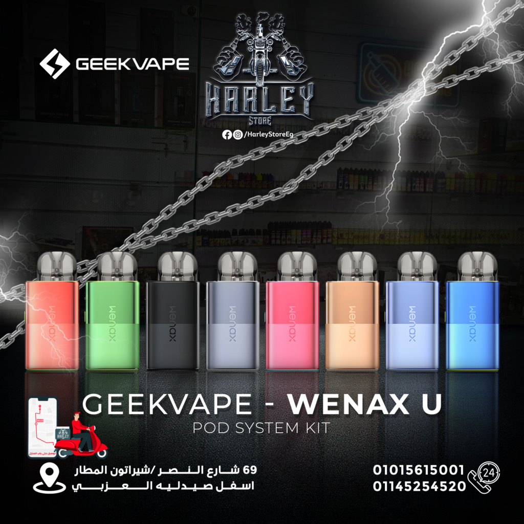 Geekvape Wenax U 20W - هارلي ستور