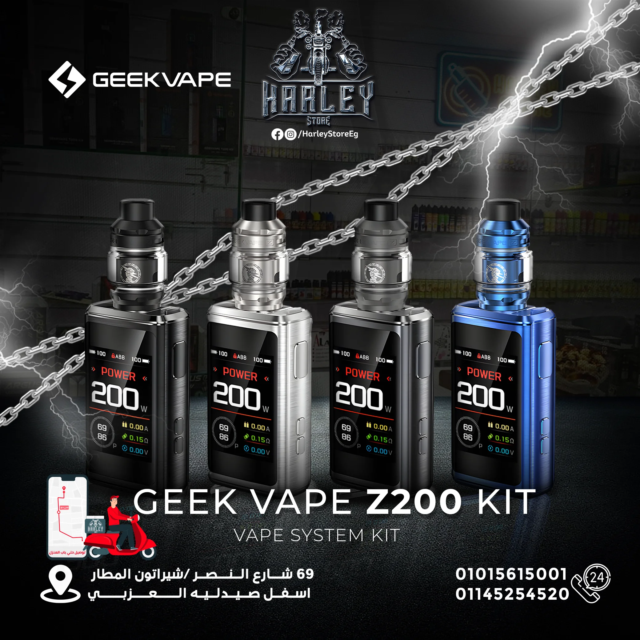 elfbar nachfüll pod läuft aus Premier Vape Supplier of E-Liquids | Vape Kits main image 1