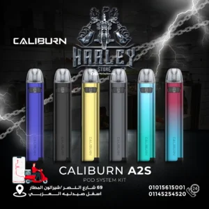 CALIBURN - A2S