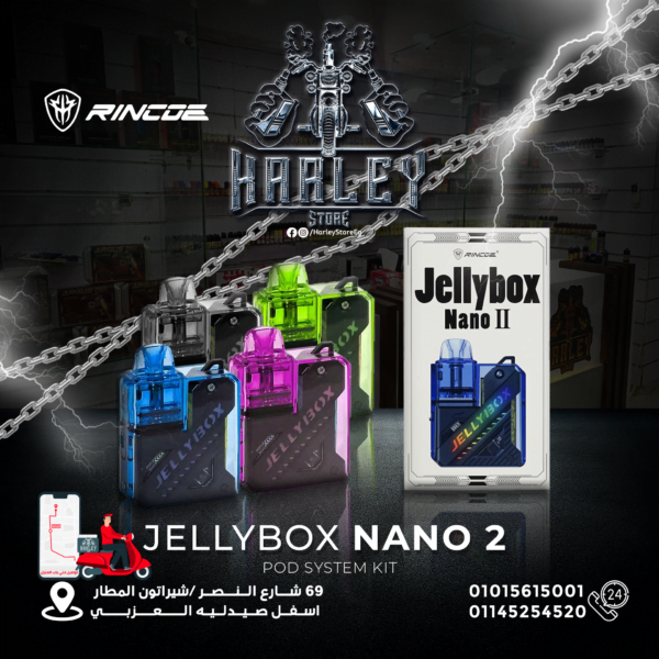 Jellybox-Nano-2