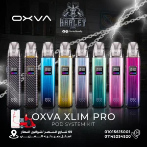 Xlim Pro - Main