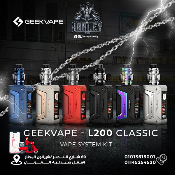 GEEKVAPE L200 Classic
