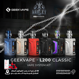 GEEKVAPE - L200 Classic - Main