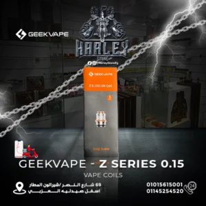 Geekvape - Z Series 0.15