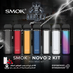 SMOK - NOVO 2