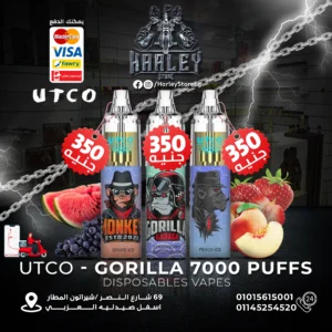 UTCO Gorilla 350 L.E