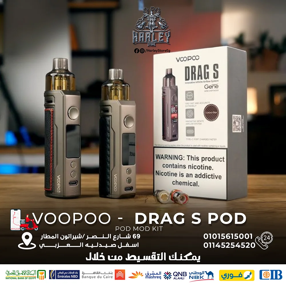 VOOPOO DRAG S Pod -