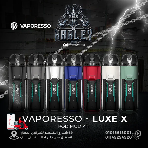 VAPORESSO LUXE X