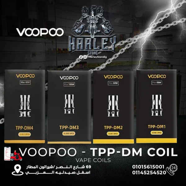 VOOPOO TPP-DM Coil
