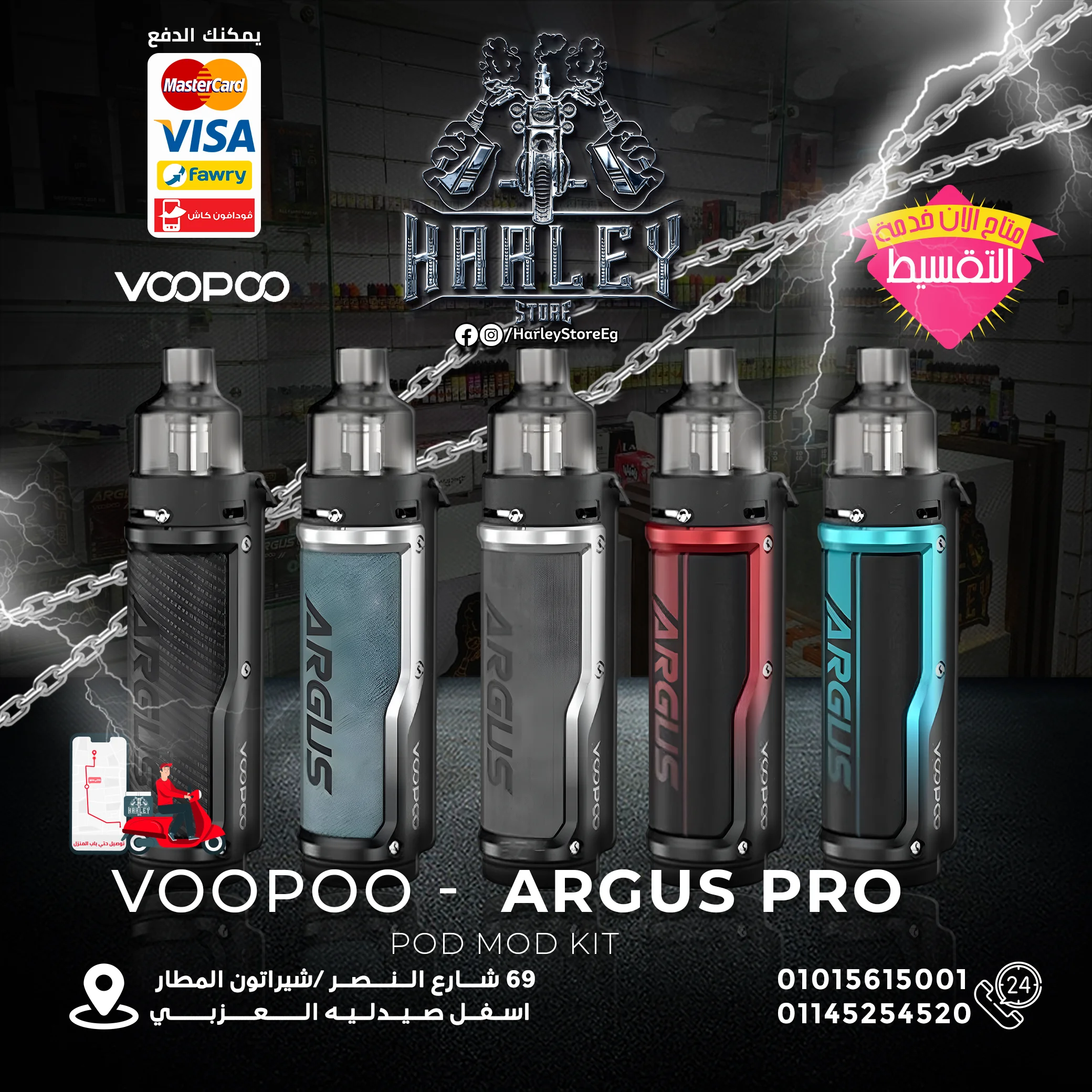 voopoo drag x plus pro VooPoo Argus G2 Vape Kit