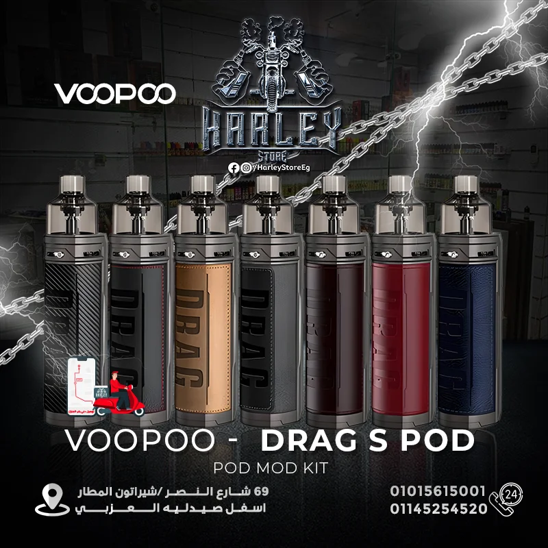 ⁦VOOPOO DRAG S Pod⁩ - الصورة ⁦2⁩