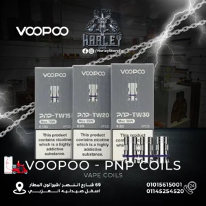 VooPoo PnP Coils TW