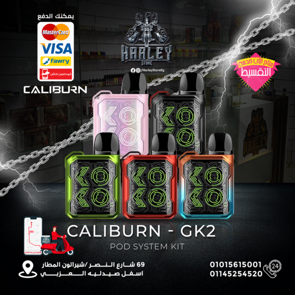 Caliburn - GK2-Main