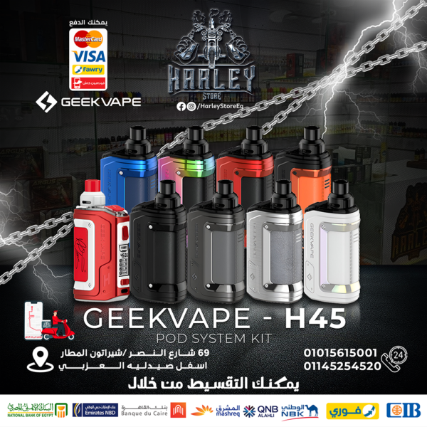 GeekVape - H45