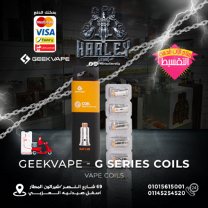 Geekvape - G Series Coils