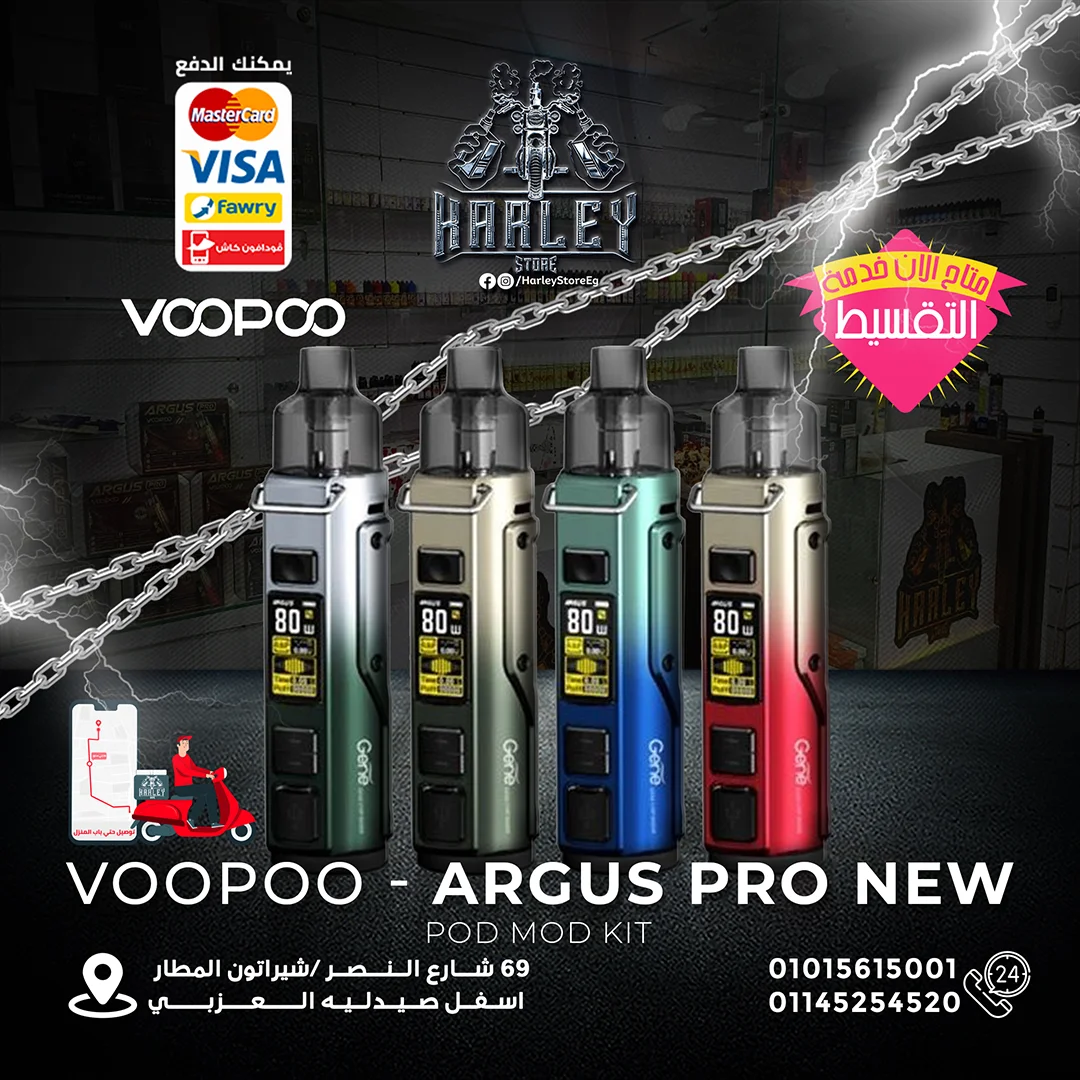 Voopoo - Argus Pro New