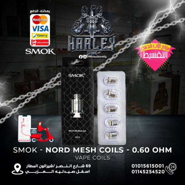SMOK - Nord Mesh Coils - 0.60 ohm