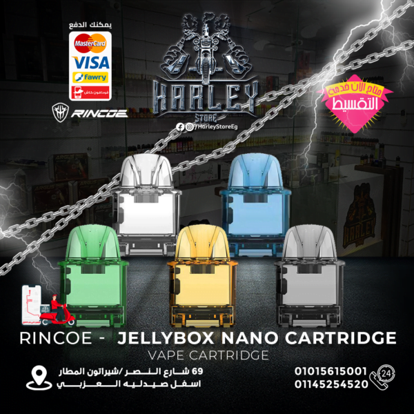 Rincoe - Jellybox Nano Cartridge 2.8ml