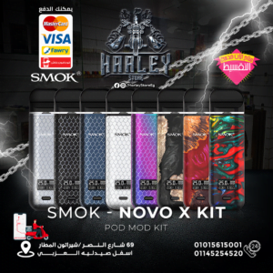 SMOK - NOVO X Kit