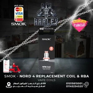 SMOK Nord 4 Replacement Coil & RBA