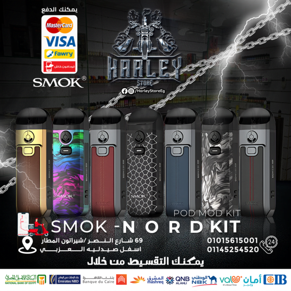 SMOK-Nord4Kit