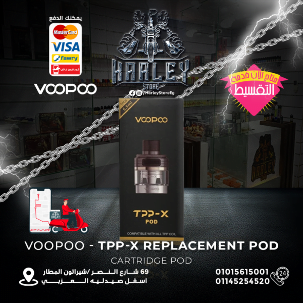 Voopoo - TPP-X Replacement Pod