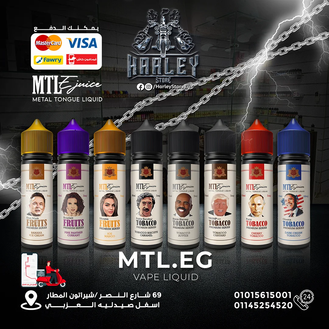 MTL.EG