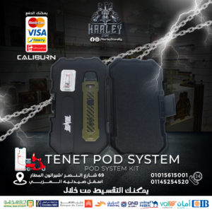 TENET Pod System 16W Pod