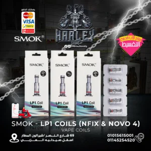 LP1 COILS (NFIX & NOVO 4)