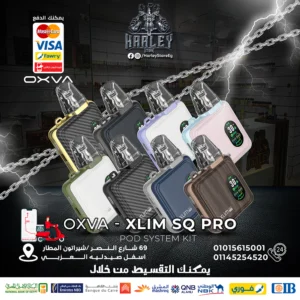 OXVA - XLIM SQ Pro - Main
