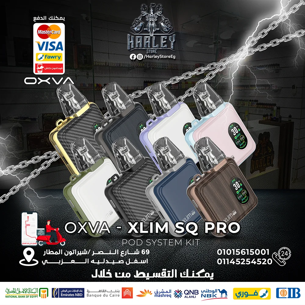 OXVA - XLIM SQ Pro - Main