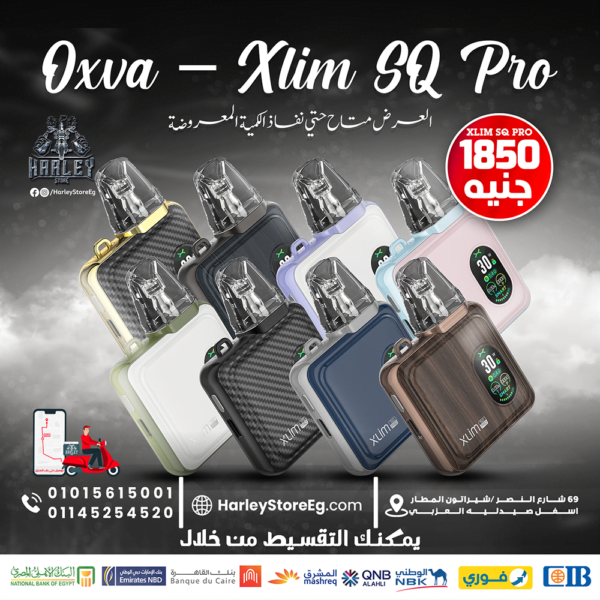 OXVA – XLIM SQ PRO Limited