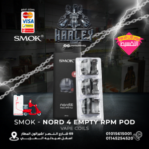 SMOK - NORD 4 EMPTY RPM POD