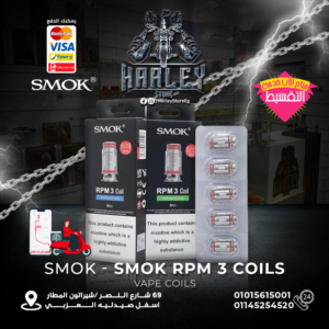 SMOK - Smok RPM 3 Coils