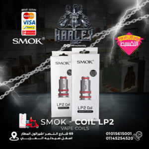 Smok - Coil LP2