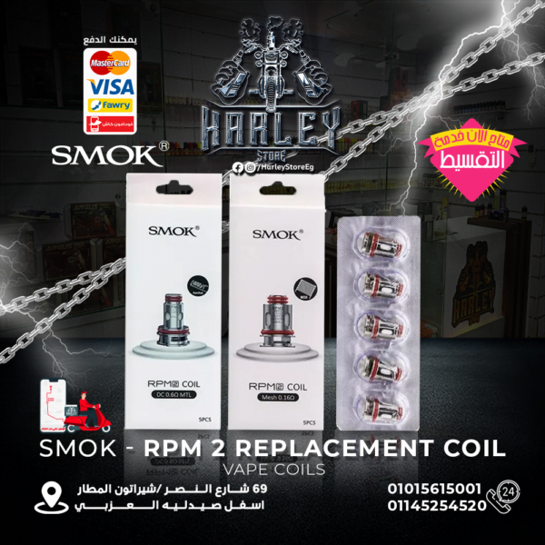 Smok - RPM 2 Replacement Coil