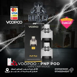 VOOPOO - PnP Pod