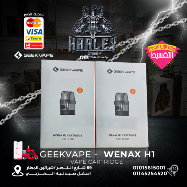 geekvape - Wenax H1 Cartridge