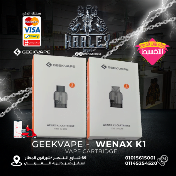 geekvape - Wenax K1 Cartridge
