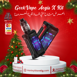 GEEKVAPE - Aegis X Kit - Christmas
