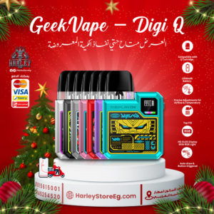 GEEKVAPE - Digi-Q - Christmas