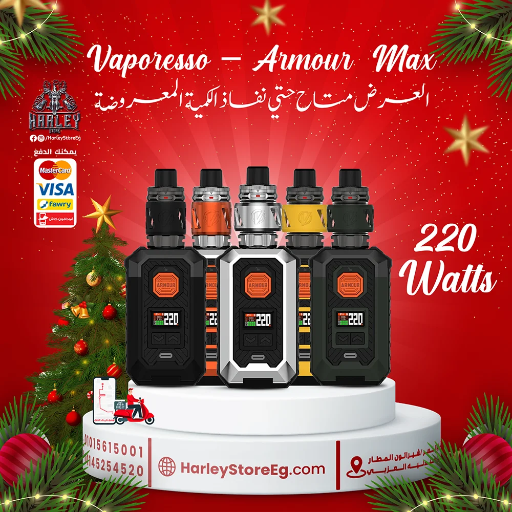 Vaporesso - ARMOUR MAX - Christmas