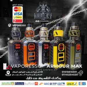 Vaporesso - ARMOUR MAX - Main