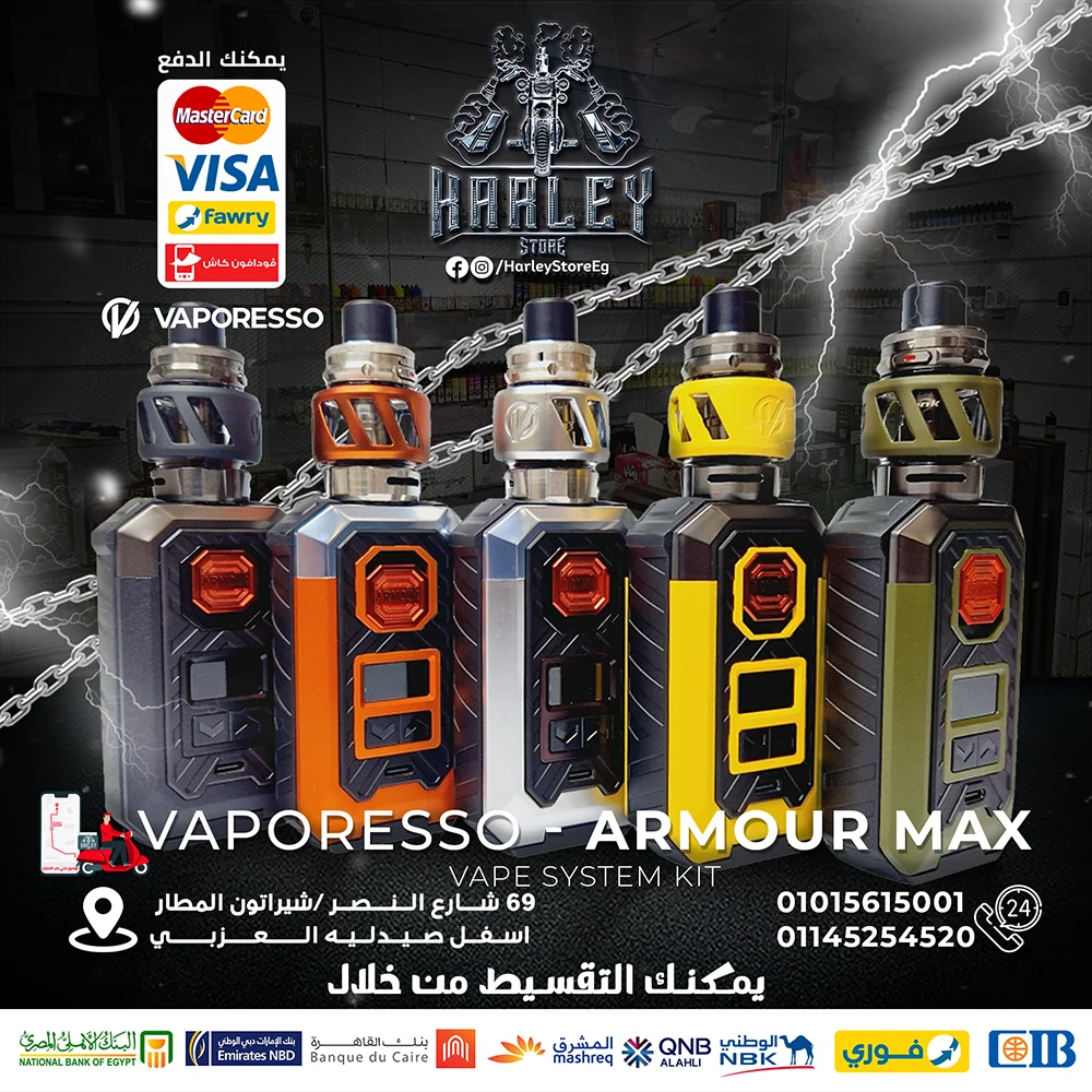 Vaporesso - ARMOUR MAX - Main
