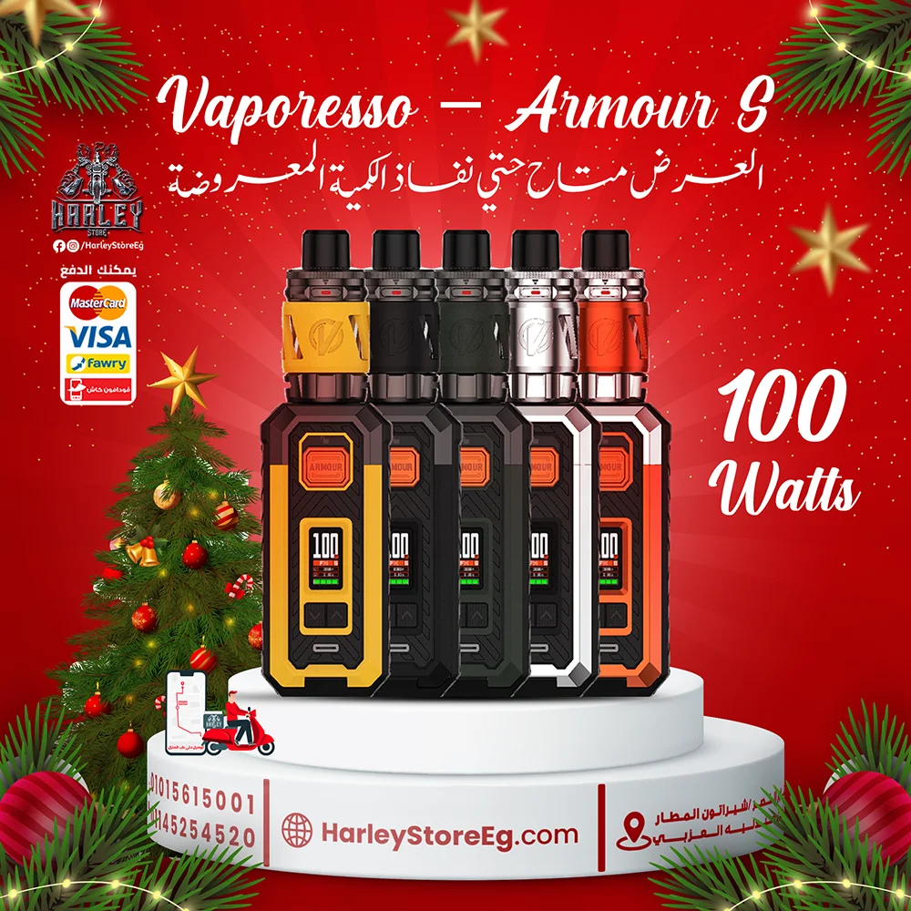 Vaporesso - ARMOUR S - Christmas