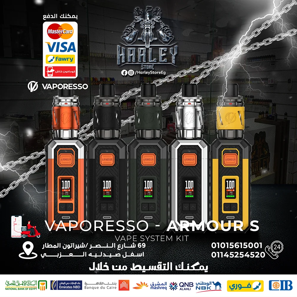 Vaporesso - ARMOUR S - Main