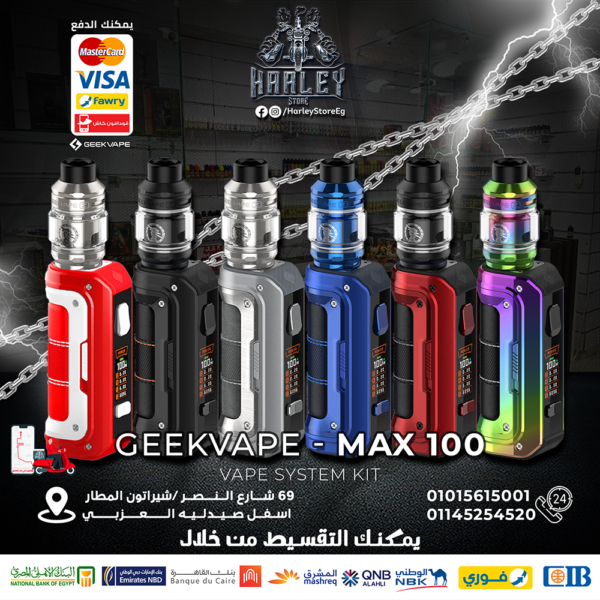 Geekvape - Max 100 - Main