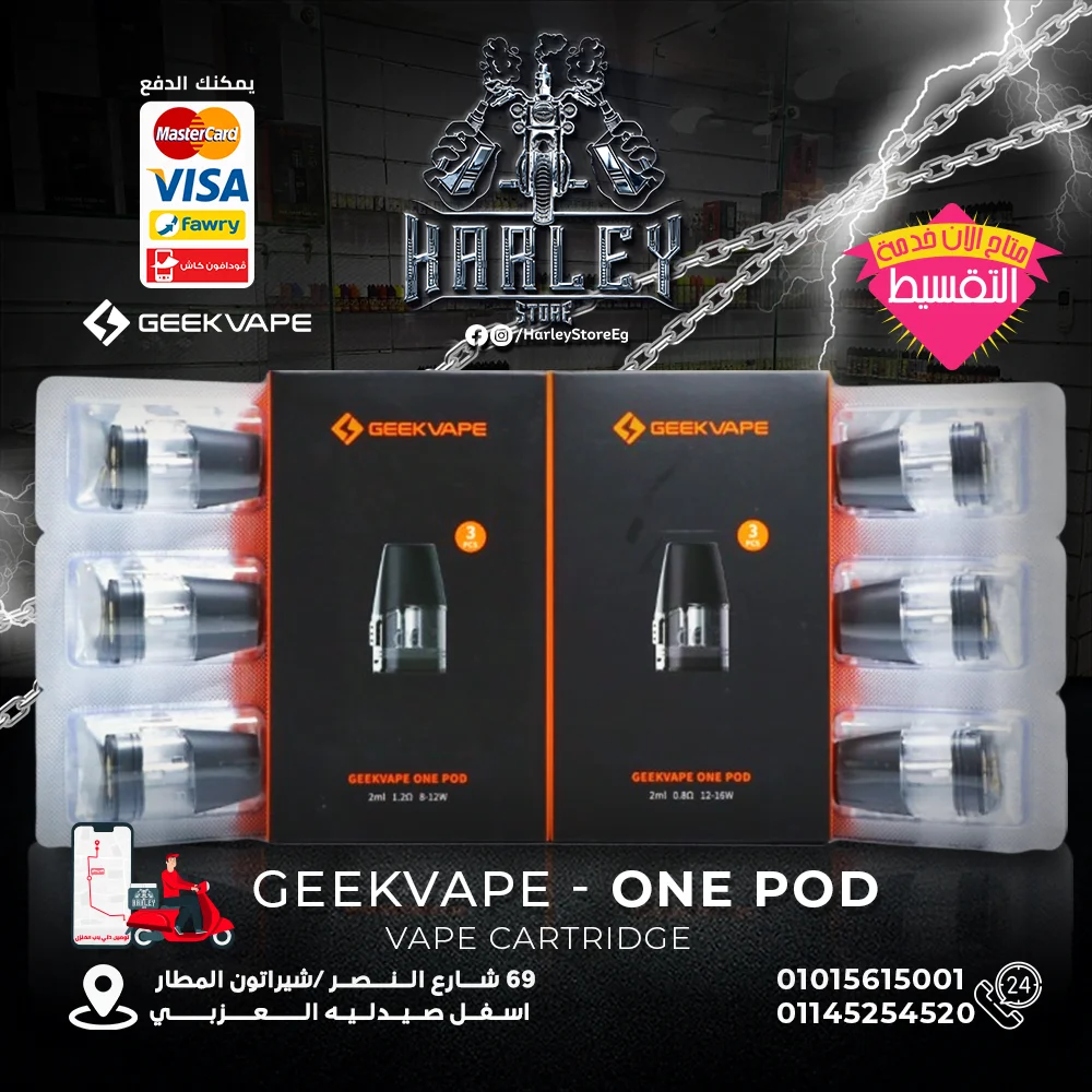 Geekvape - One Pod